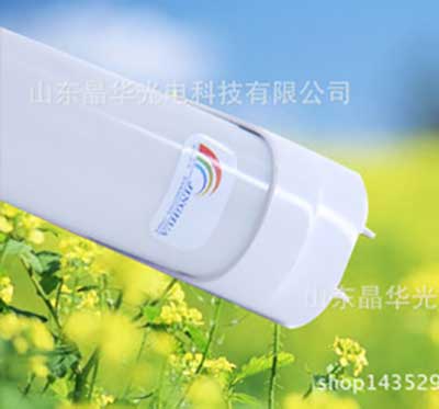 ledt8 灯管一体化