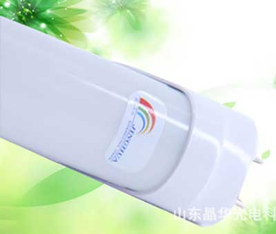 节能日光灯管灯管ledt8 一体化
